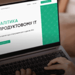 Освітня аналітика майбутнього: як університети готуватимуть цифрових реформаторів
