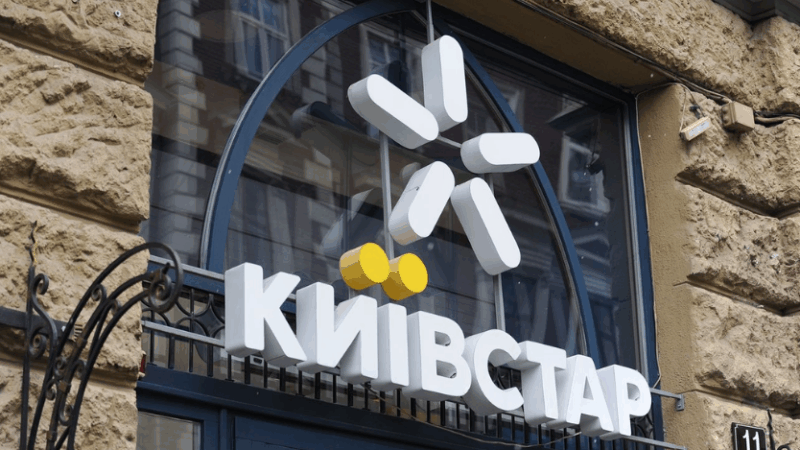 Після дзвону на Nasdaq: що означає лістинг KYIV для економіки та ринку