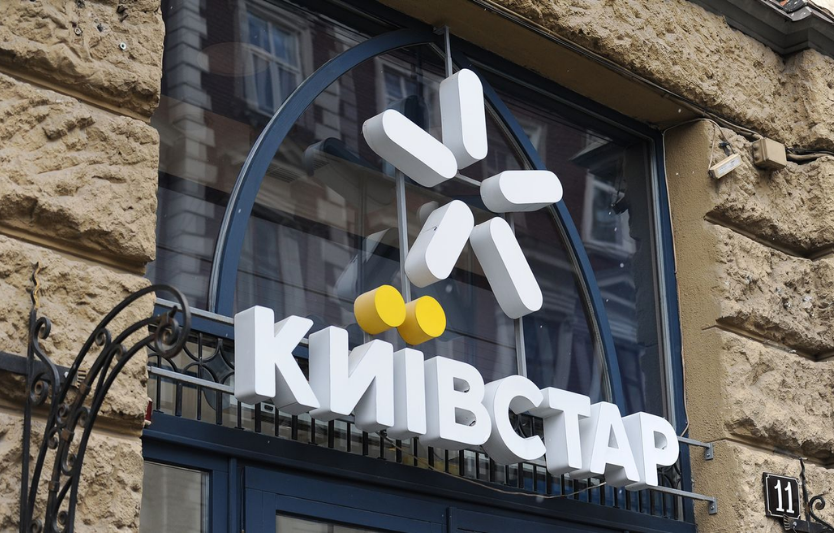 Після дзвону на Nasdaq: що означає лістинг KYIV для економіки та ринку