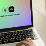 Портал Дія об’єднує державні послуги онлайн