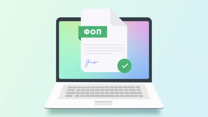 Як відкрити ФОП онлайн та правильно обрати КВЕД 💻