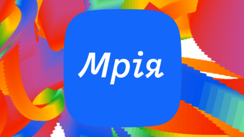 Цифрова трансформація освіти: нові горизонти з платформою Мрія 📱