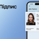 💻 Як підписати документ через Дію
