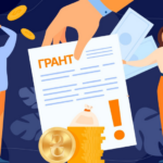 💻 Гранти на власну справу: як отримати