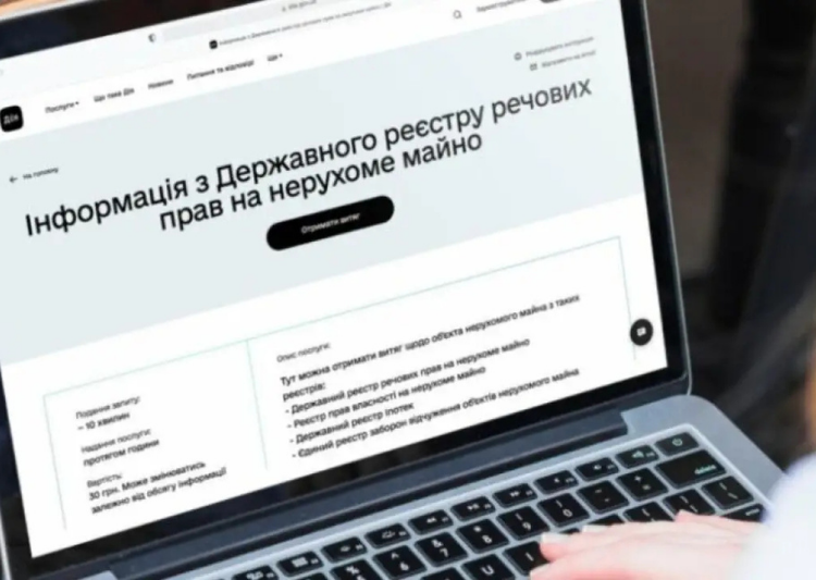 Як отримати витяг з державного реєстру речових прав онлайн