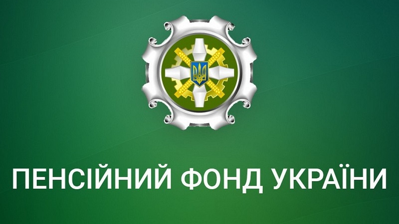 Пенсія та цифрові сервіси: які послуги доступні онлайн