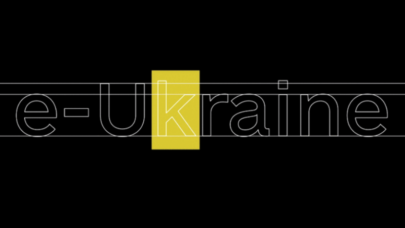Шрифт цифрової держави та українські шрифти: особливості й використання